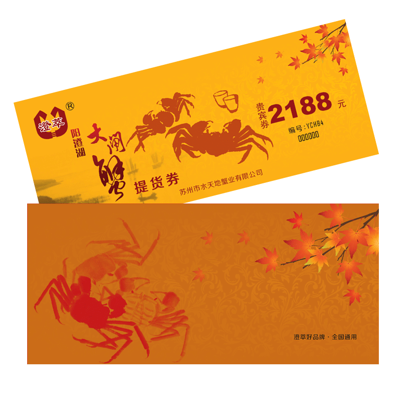 陽澄湖大閘蟹禮券怎么買，大閘蟹禮券怎么用