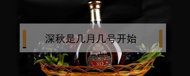 白蘭地等級(jí)劃分