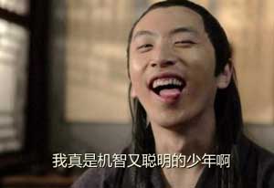 我平胸我驕傲，我不用，真的不用啦