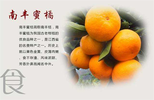 蜜桔什么時候成熟 蜜桔9-11月上市(十一月的最甜)
