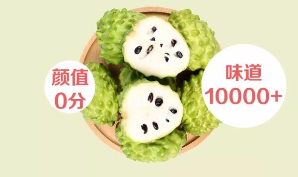 釋迦果的籽有毒嗎，釋迦果的籽有什么用
