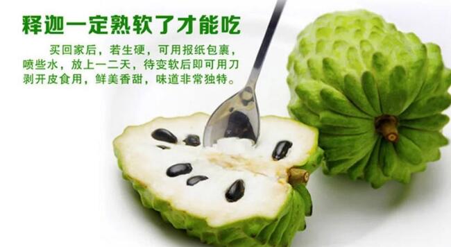41種不常見(jiàn)的水果名字圖的截面，國(guó)內(nèi)外41種不常見(jiàn)的奇葩水果