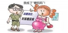 降血糖的水果有那些(10種)，最適合孕婦降血糖的水果