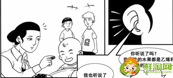 催熟的水果有激素嗎，催熟的水果會(huì)讓孩子性早熟嗎(不會(huì))