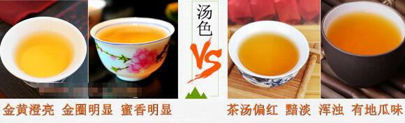 如何鑒別金駿眉真假，金駿眉真假與品質(zhì)鑒別