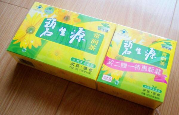 減肥茶有用嗎,碧生源減肥茶有效嗎
