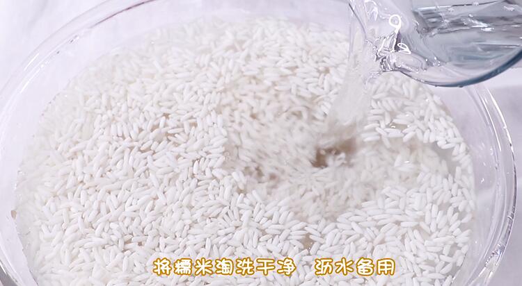蜜棗粽子的做法和包法