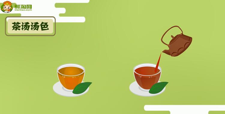 普洱生茶和熟茶的區(qū)別