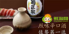 菊正宗屬于什么類型的清酒，清酒菊正宗有甜味嗎