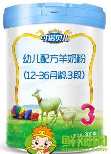國產羊奶粉哪個牌子好，全國十大羊奶粉排行榜