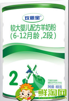 國產羊奶粉哪個牌子好，全國十大羊奶粉排行榜