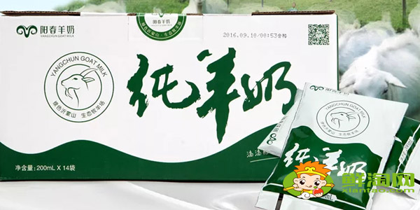 國產(chǎn)純羊奶排行榜，純羊奶排行榜10強企業(yè)