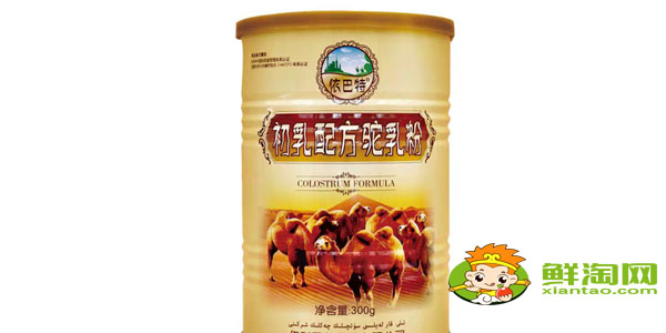 哪個駱駝奶粉品牌是正宗的，駝奶粉排行前十名