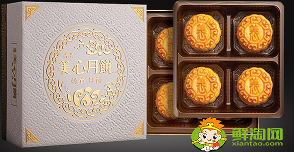 美心月餅保質期多久，美心月餅真假識別