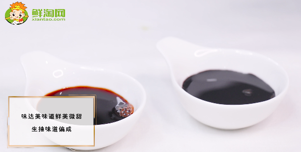 味達美與醬油的區(qū)別