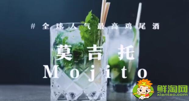 世界排名前十的雞尾酒，世界十大經(jīng)典雞尾酒排名