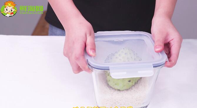 釋迦果買到?jīng)]熟怎么辦