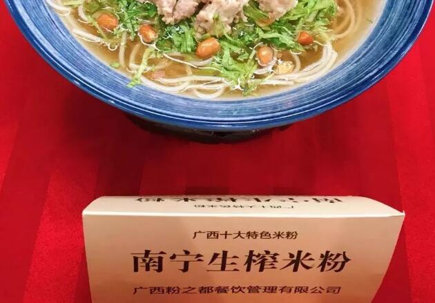 米線與米粉那個更吸湯
