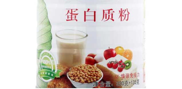 乳清蛋白和增肌粉的區(qū)別是什么