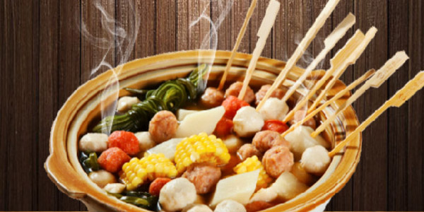 關東煮是一直開著煮嗎