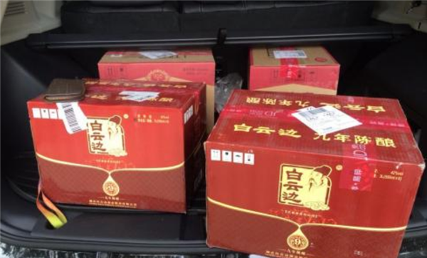 白云邊酒是湖北哪里產(chǎn)的