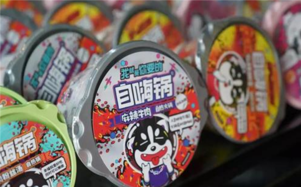 自嗨鍋能帶上飛機嗎