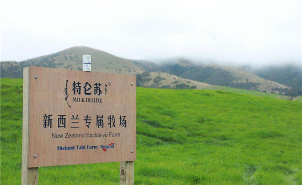 特侖蘇是無糖牛奶嗎