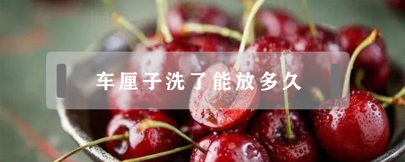車(chē)?yán)遄酉戳四芊哦嗑?></a>
						<a href=